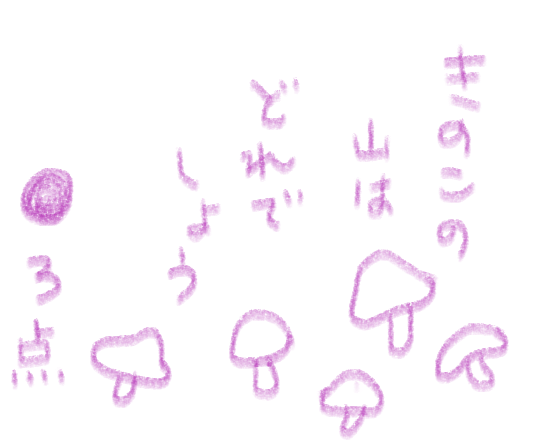 f:id:hyottoko2020:20200829164632p:plain