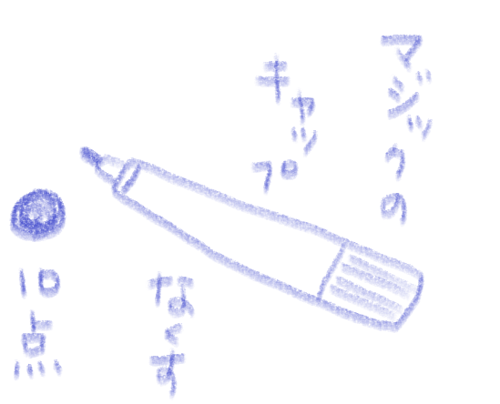 f:id:hyottoko2020:20200829174340p:plain f:id:hyottoko2020:20200829174340p:plain