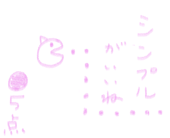f:id:hyottoko2020:20200905133357p:plain