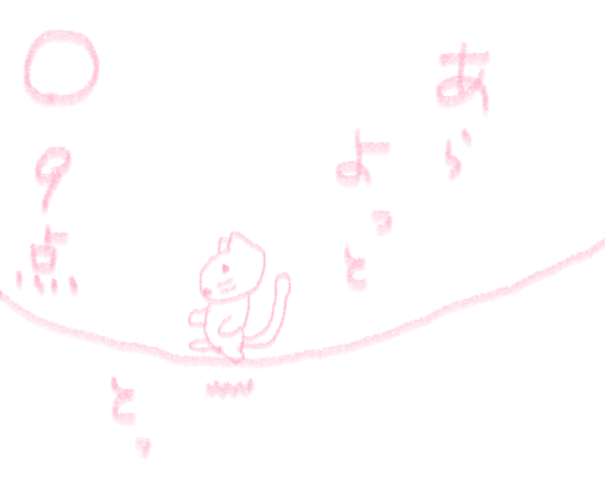 f:id:hyottoko2020:20200905133915p:plain