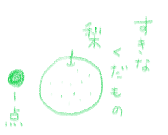 f:id:hyottoko2020:20200905134008p:plain