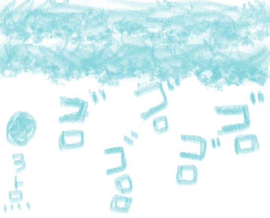 f:id:hyottoko2020:20200905135842p:plain