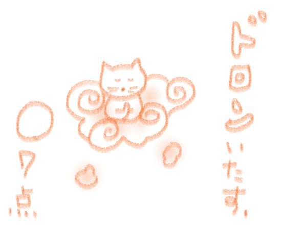 f:id:hyottoko2020:20200905140012p:plain