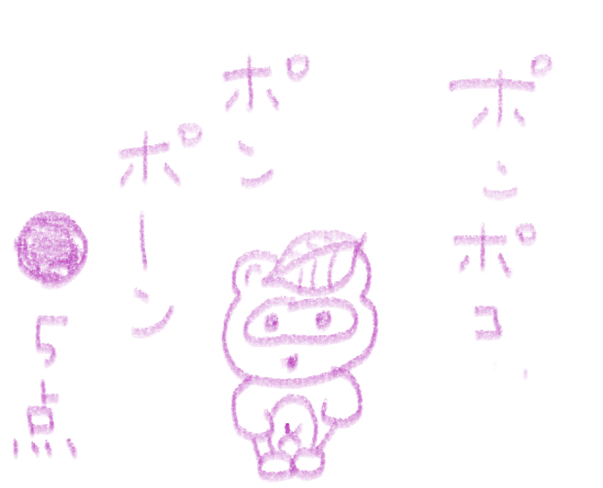 f:id:hyottoko2020:20200909190651p:plain