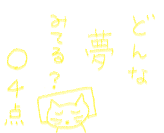 f:id:hyottoko2020:20200909190708p:plain