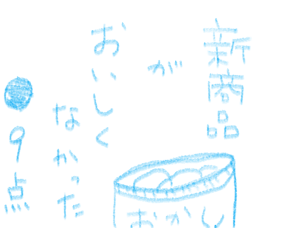 f:id:hyottoko2020:20200909190930p:plain f:id:hyottoko2020:20200909190930p:plain