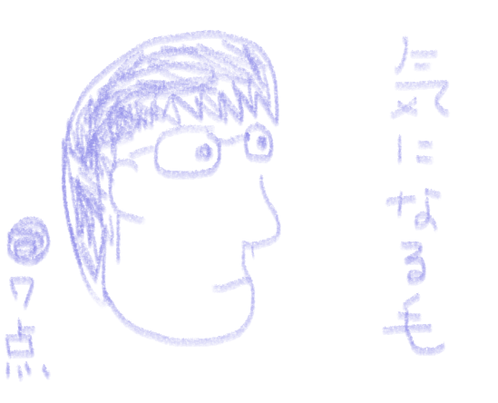 f:id:hyottoko2020:20200912162918p:plain