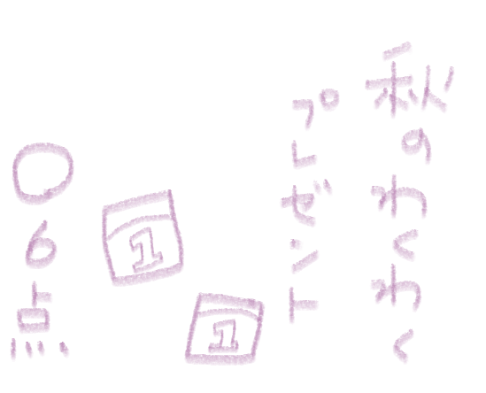 f:id:hyottoko2020:20200912163407p:plain