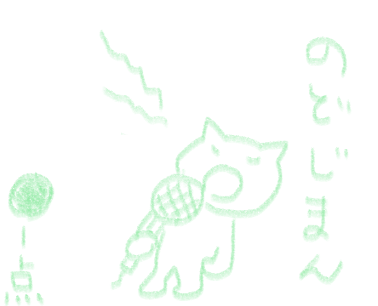 f:id:hyottoko2020:20200912163420p:plain