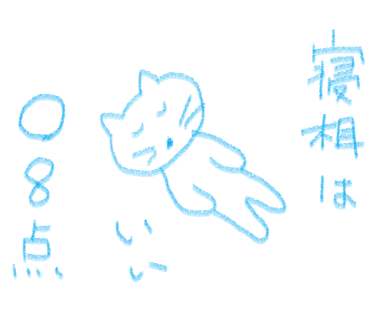f:id:hyottoko2020:20200914153405p:plain