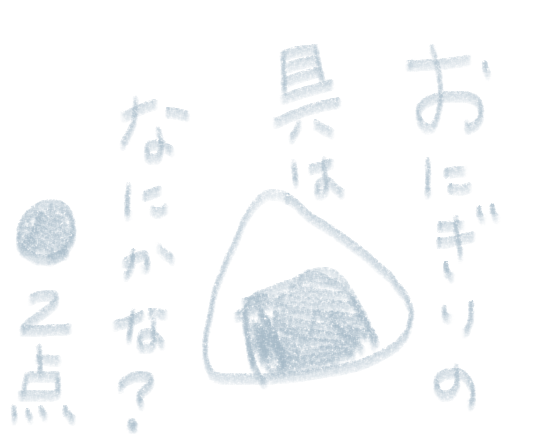 f:id:hyottoko2020:20200914153428p:plain