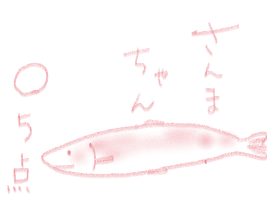 f:id:hyottoko2020:20200916201939p:plain