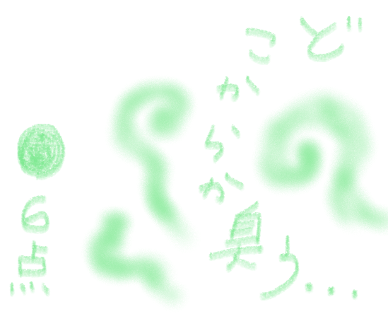 f:id:hyottoko2020:20200916202329p:plain f:id:hyottoko2020:20200916202329p:plain