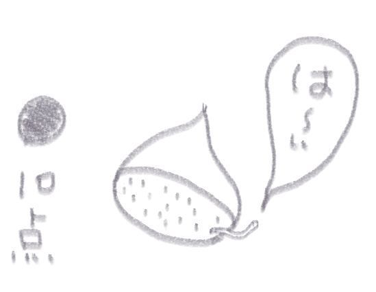 f:id:hyottoko2020:20200918155558p:plain