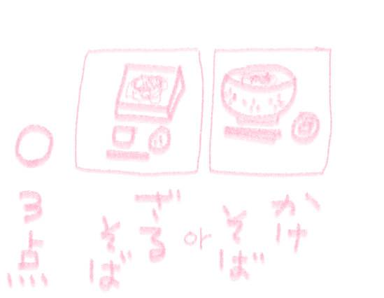 f:id:hyottoko2020:20200918155633p:plain