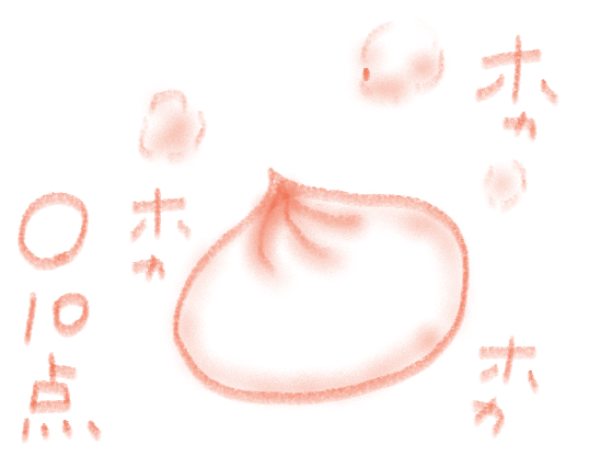 f:id:hyottoko2020:20200918161628p:plain