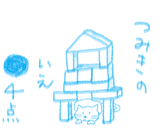 f:id:hyottoko2020:20200918161655p:plain
