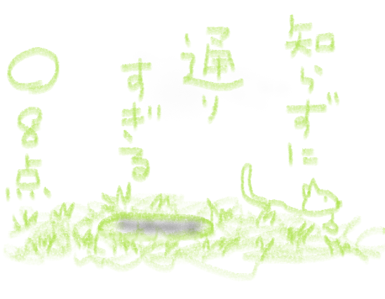 f:id:hyottoko2020:20200918164901p:plain