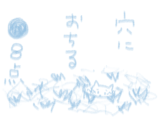 f:id:hyottoko2020:20200918164919p:plain