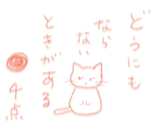 f:id:hyottoko2020:20200920115213p:plain