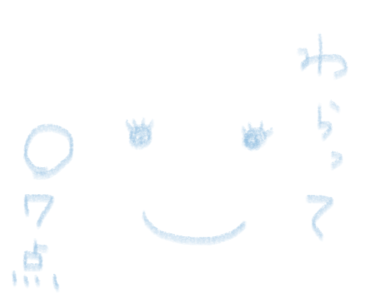 f:id:hyottoko2020:20200922102434p:plain