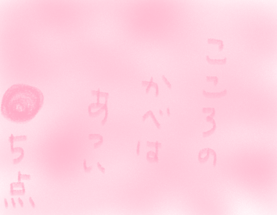 f:id:hyottoko2020:20200922103307p:plain