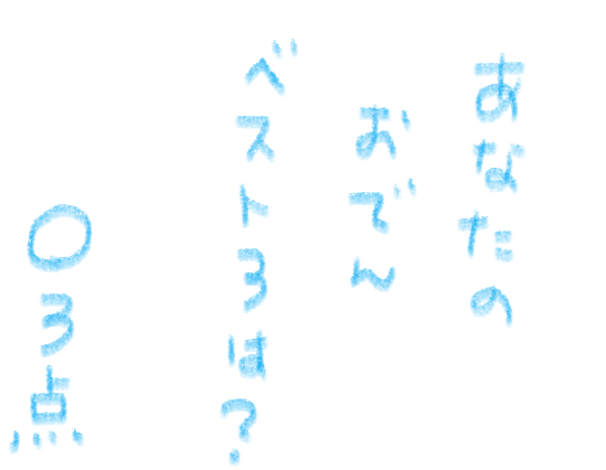 f:id:hyottoko2020:20200925165205p:plain