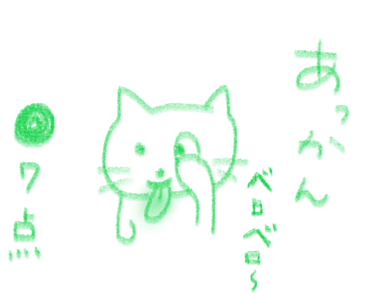 f:id:hyottoko2020:20200926195118p:plain