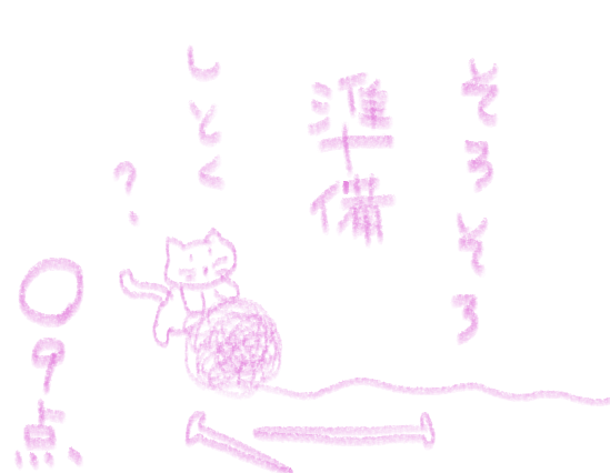 f:id:hyottoko2020:20200927141021p:plain