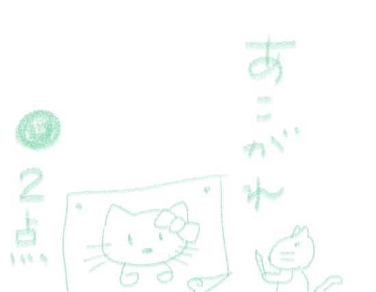 f:id:hyottoko2020:20200927141502p:plain