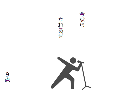 f:id:hyottoko2020:20200930185010p:plain
