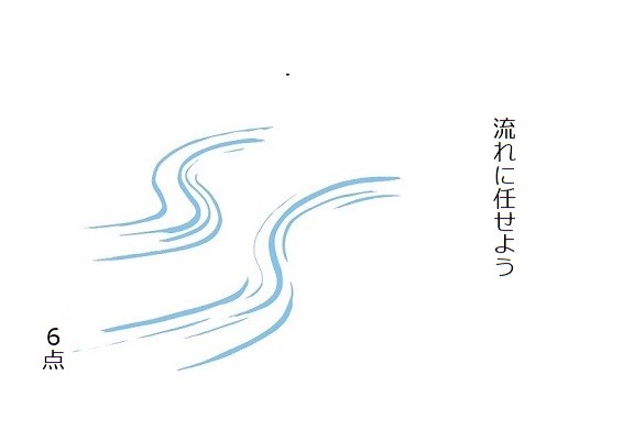 f:id:hyottoko2020:20200930191931j:plain