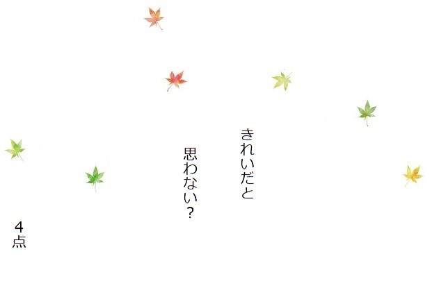 f:id:hyottoko2020:20200930195331j:plain