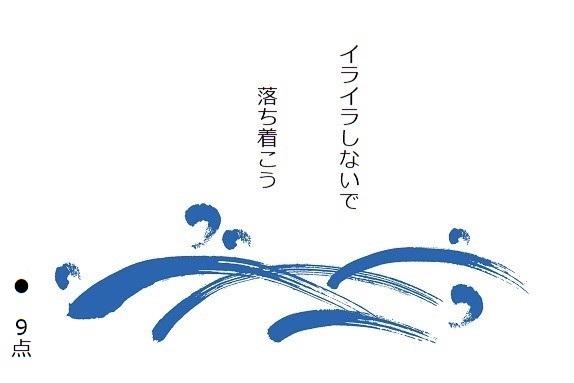 f:id:hyottoko2020:20201006104245j:plain