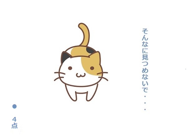 f:id:hyottoko2020:20201006110231j:plain f:id:hyottoko2020:20201006110231j:plain