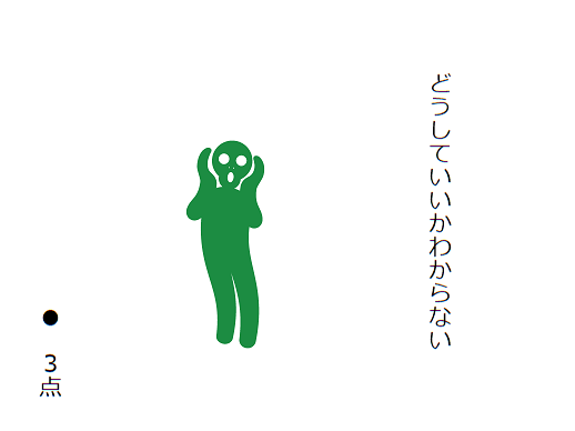 f:id:hyottoko2020:20201006110938p:plain f:id:hyottoko2020:20201006110938p:plain