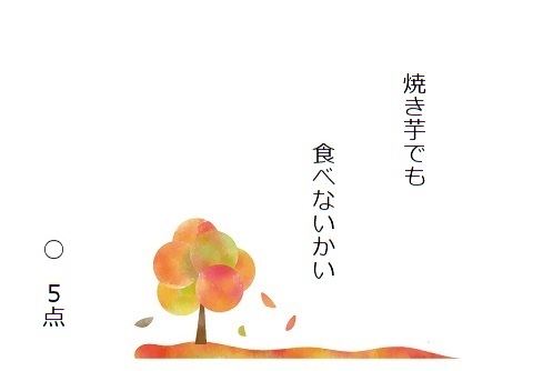 f:id:hyottoko2020:20201006111010j:plain f:id:hyottoko2020:20201006111010j:plain
