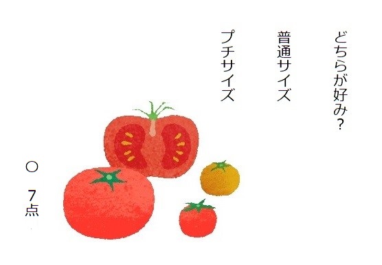 f:id:hyottoko2020:20201008194839j:plain