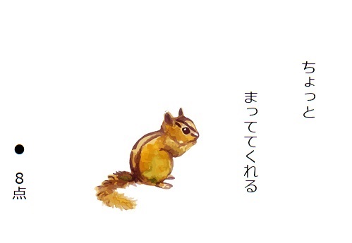 f:id:hyottoko2020:20201008195041j:plain