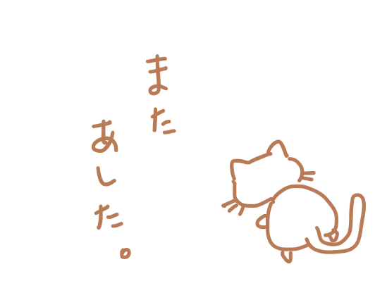 f:id:hyottoko2020:20201008200841p:plain