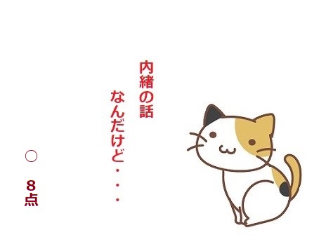 f:id:hyottoko2020:20201010205215j:plain