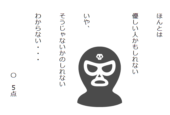 f:id:hyottoko2020:20201012183604p:plain