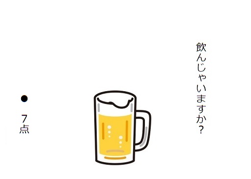 f:id:hyottoko2020:20201012183755j:plain