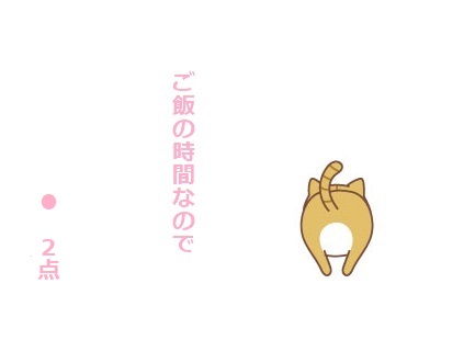f:id:hyottoko2020:20201016195941j:plain f:id:hyottoko2020:20201016195941j:plain