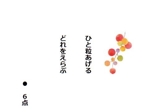 f:id:hyottoko2020:20201017111735j:plain