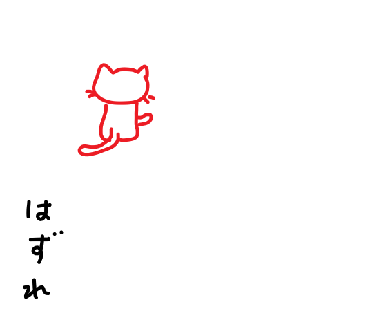 f:id:hyottoko2020:20201017113829p:plain