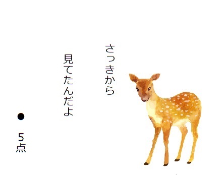 f:id:hyottoko2020:20201017114535j:plain