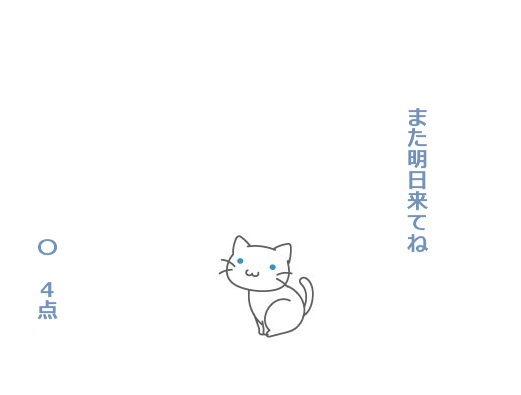 f:id:hyottoko2020:20201019195219j:plain
