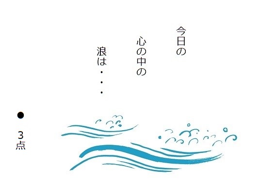 f:id:hyottoko2020:20201019195833j:plain