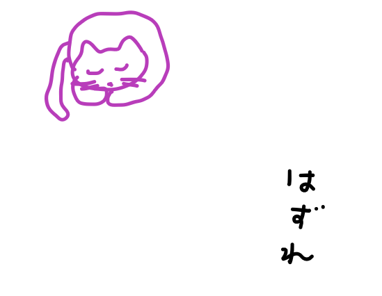 f:id:hyottoko2020:20201019195900p:plain